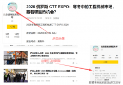 投资建材出产企业