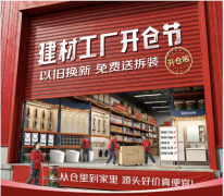 成交额同比增加超